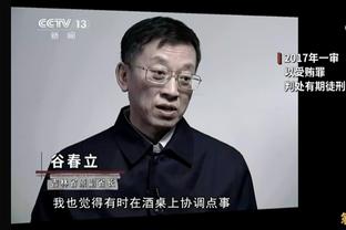 回声报：麦卡利斯特染红的原因是亮鞋钉+接触点过高